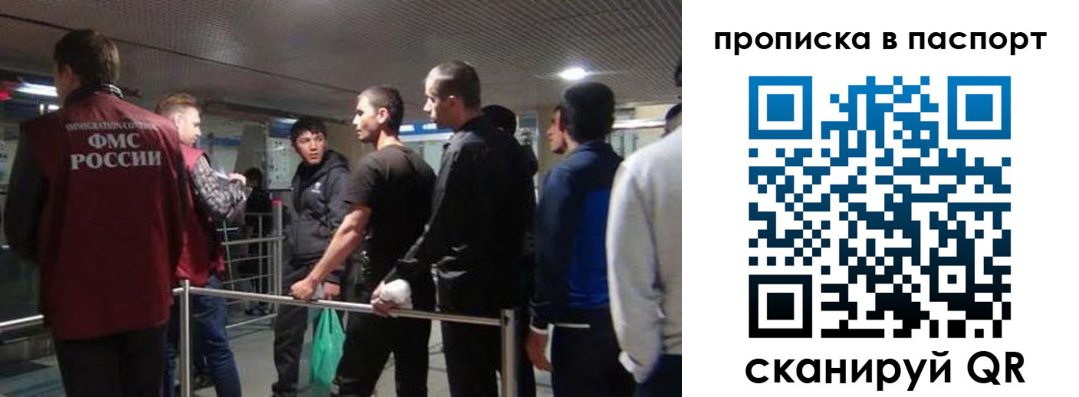 временная регистрация законно в Нижнеудинске