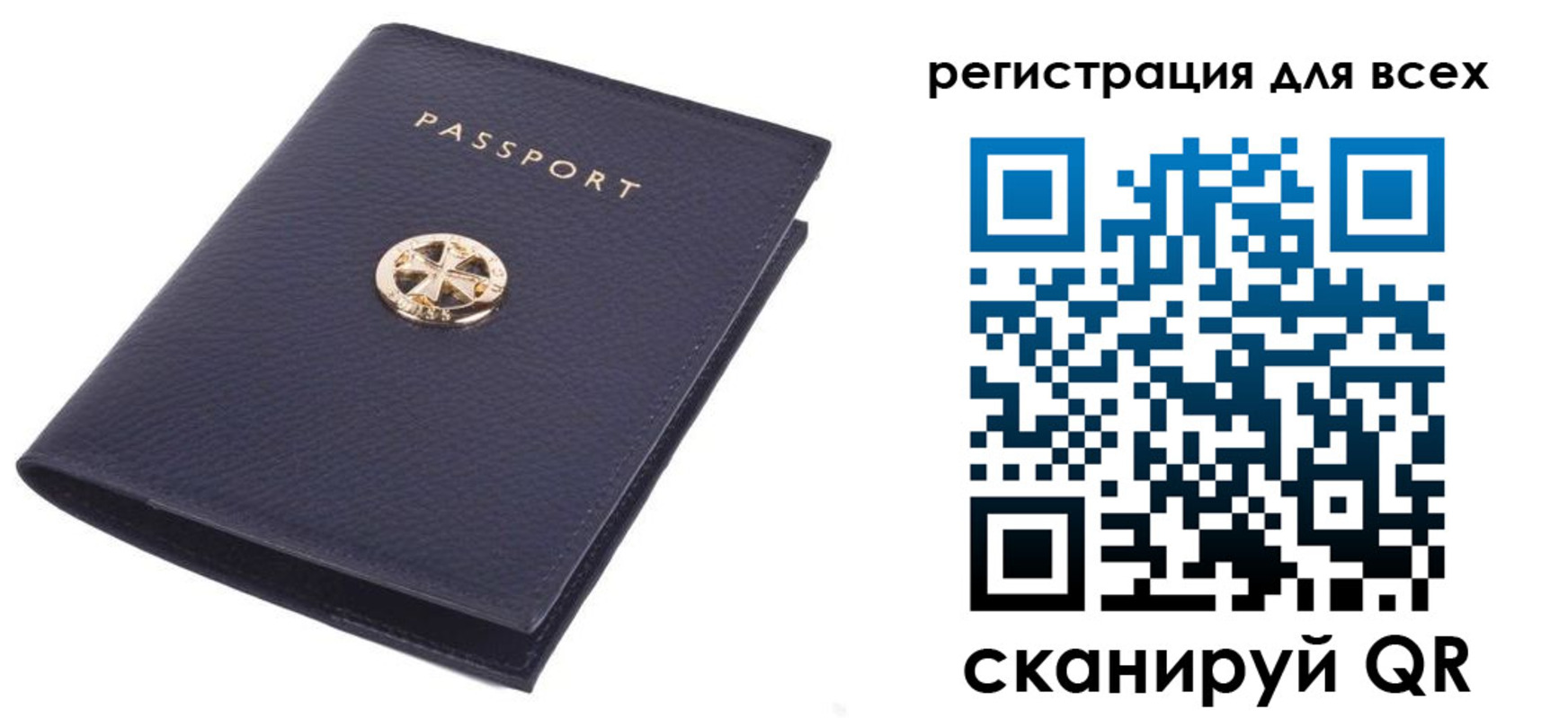прописка поиск в Нижнеудинске