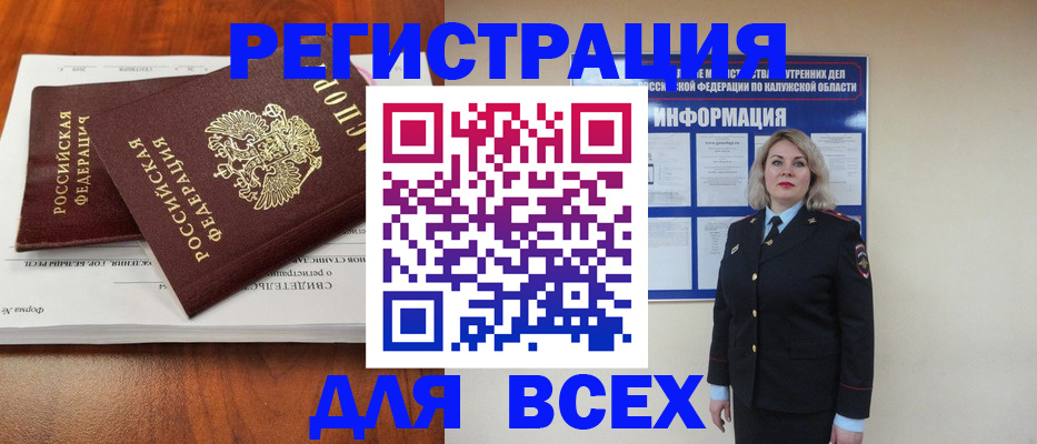 регистрация для дет. сада в Нижнеудинске