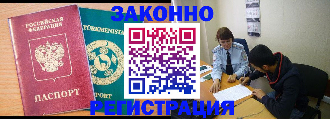 пропишу в квартире в Нижнеудинске